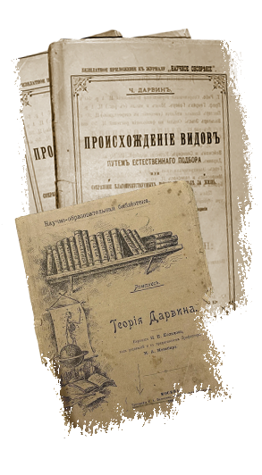 Восприятие в дореволюционной России